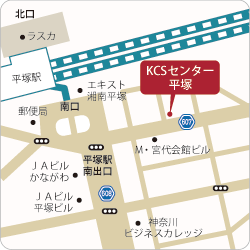 KCSセンター平塚地図