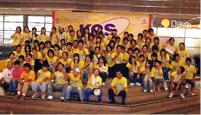 KCSボランティアグループ